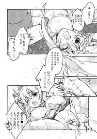 (C95) [Przm Star (Kamishiro Midorimaru, QuanXing)] Ore no Kantaisen Tec.02 (Azur Lane)