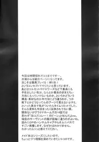 (C70) [BUFFALOW PROPAGANDA. (Oshare Kyoushitsu.)] MAI DOG LOVE