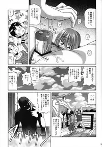 (SC57) [Human High-light Film (Jacky Knee-san)] Serah Farron (Final Fantasy XIII-2)