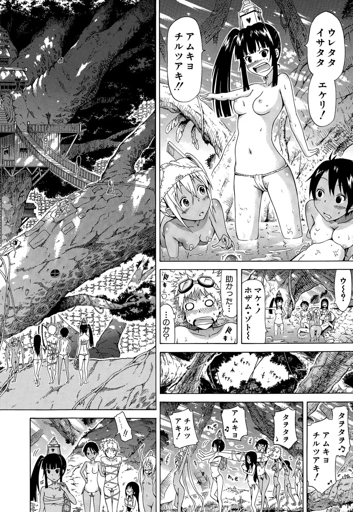 Lingua Franca!! Ch.1-5