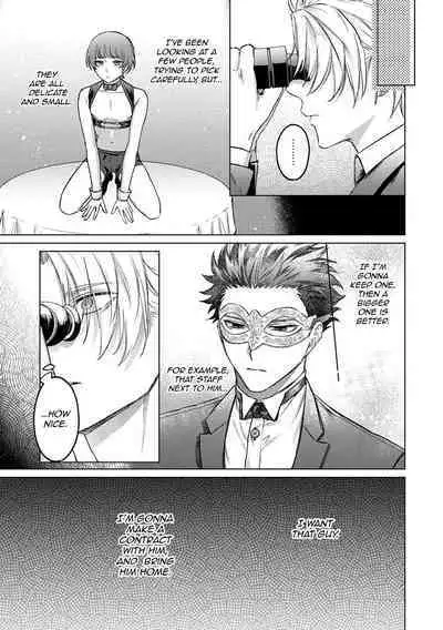 Yumemiru Choukyoushi no Risou no Goshujin-sama | The Dreaming Trainer's Ideal Master