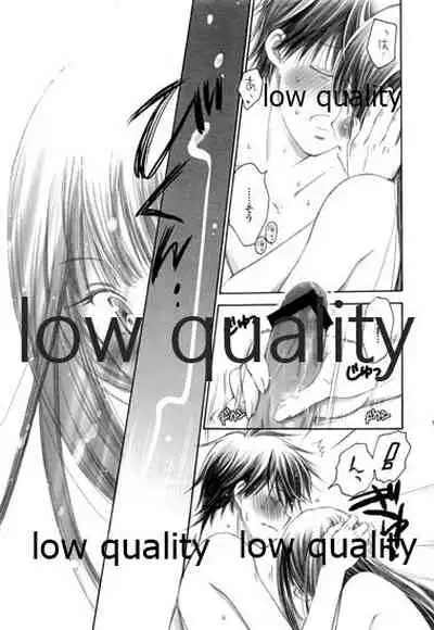 (C84) [Yamaguchirou (Yamaguchi Shinji)] Mellow Lemonade 3 (Kimi ni Todoke)