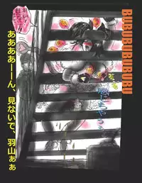 [Nyoninka Kenkyuujo (milda7)] Nyotaika Shiiku