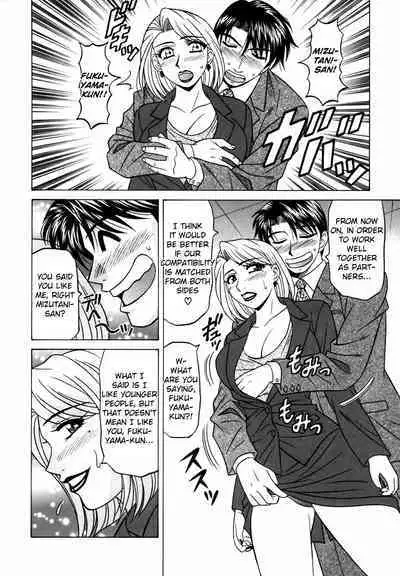 Caster Natsume Reiko no Yuuwaku Vol. 2 Ch.1-9