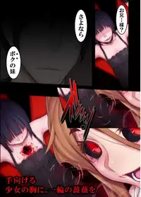 Furyou ni Hamerarete Jusei suru Kyonyuu Okaasan ~Iki Jigoku ni Ochita Kazoku no Game~ （5）