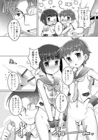 Himitsu no Shounen-dan