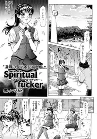 COMIC Mega GOLD 2007-09 Vol.3