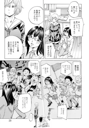 Yoiyami no Oto - Bikyou no Toki