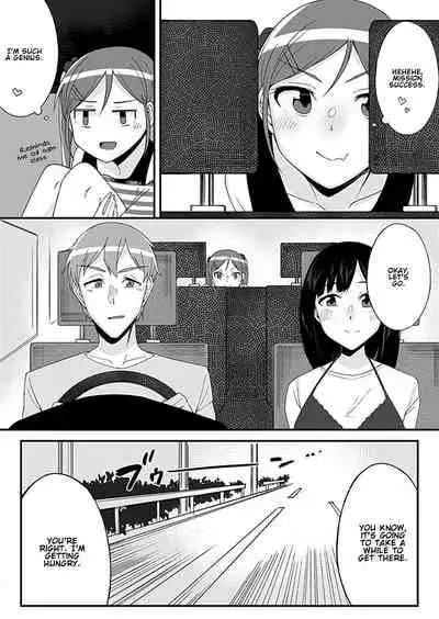 "Imouto no Karada no Kanojo" to "Kanojo no Karada no Imouto", Docchi no Naka ga Kimochi Ii? Chapters 1-2