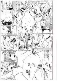 (COMIC1☆10) [Bizen Dorobune Koubou (Bizen Dorobune)] Yawaraka Nangoku Nama Shibori (Dead or Alive)