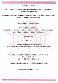 [Aomidori] Tifa to Oira no Seventh Heaven (Final Fantasy VII)