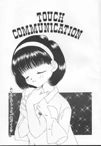 [Sou Akiko] Puni Puni