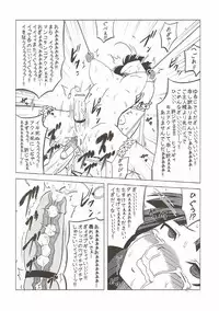 (Futaket 6) [Hanyan. (Nekomimi Kanon)] Futa Maso Azu Mio (K-ON!)