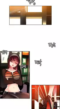 [Juder] Lilith's Cord Ch.25-33 (English) (Ongoing)