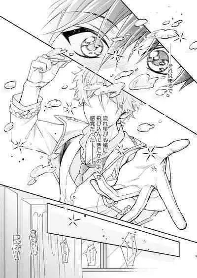 "Yurushite, My Hero."