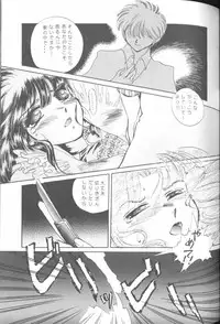 [JIGEN (Various)] FROM THE MOON (Bishoujo Senshi Sailor Moon)