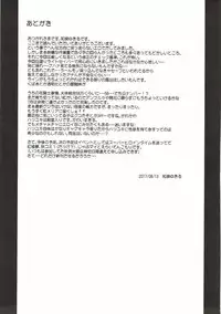 (C92) [Suzunaridou (Izumi Yukiru)] Torikabuto to! Tetteiteki ni Shikomix (Flower Knight Girl)