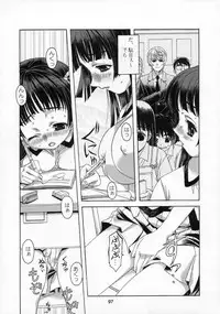 [Otonano Do-wa (Takei Masaki)] Shizuku no Hana, Kanmuri no Hime Soushuuhen - The flower of a drop, the princess of a crown