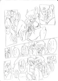 [Nabesiki] デイモン姉妹えっち詰め 2 (Panty & Stocking with Garterbelt)