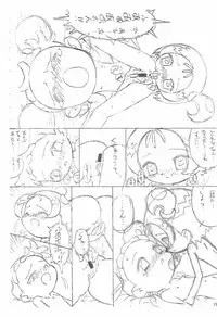 (SC9) [Lemon Teapot (Itadaki Masumi)] Doremi to Onpu no Nemurenai Yoru... (Ojamajo Doremi)