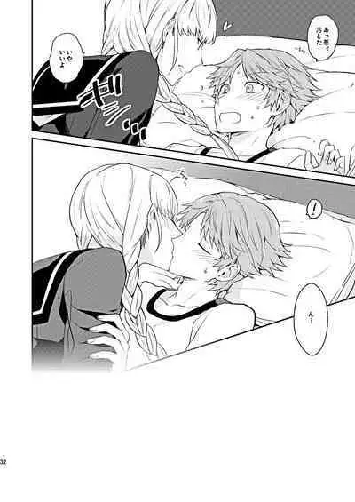 BUNNY HONEY CHOCO LATE