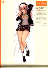 Dakimakura Cover Gashuu Bishoujo Game Hen