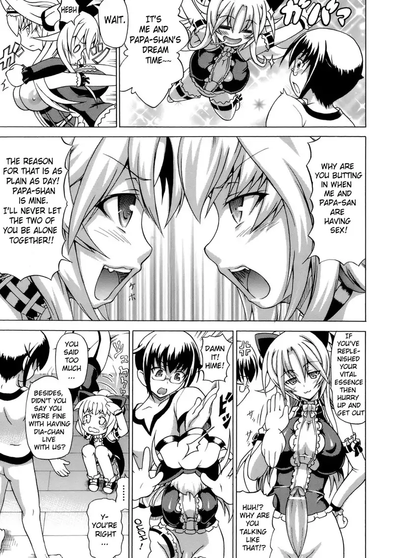 Hime the Lewd Doll CH5