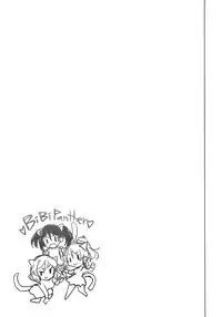 (C90) [Ninokoya (Ninoko)] BiBiPanther (Love Live!)