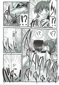 (C84) [Snow Ice (Misana)] Uchi no Shireikan-san Betsu ni Hen ja Nai no desu. (Kantai Collection -KanColle-)