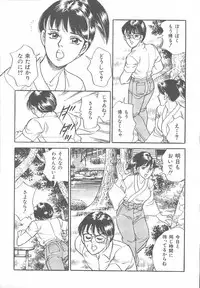 COMIC MUJIN 2003-11