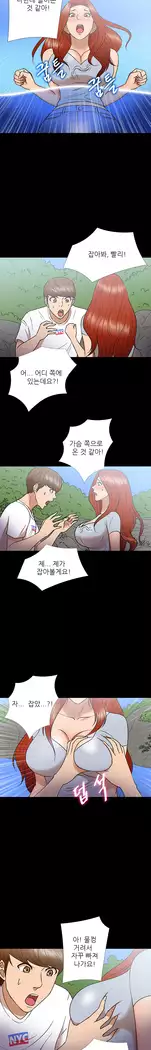 The secret of Clam Island Ch.0-13