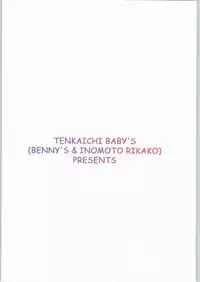 (C65) [TENKAICHI BABY'S (BENNY'S, Inomoto Rikako)] Mamori Nee-chan no H na Hon (Eyeshield 21)