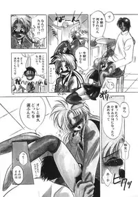 [Tokaidow Micty] Konya wa Dorei DE Night