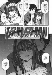 (C92) [Handsome Aniki (Asuhiro)] Prussian Blue no Shouzou (THE IDOLM@STER CINDERELLA GIRLS)