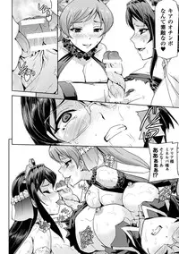 [Sukesaburou] Eiyuu Oujo - Shiro to Kuro no Kyouen [Digital]