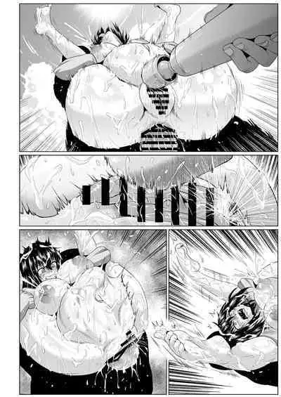 Watashi no Omanko ha Mina no Mono 2