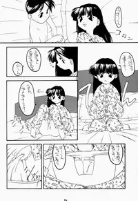 [Chibi Chibi Neko Neko] Chicchai No Hon