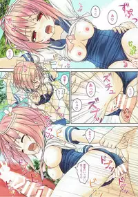 (COMIC1☆4) [milkberry (Kisaragi Miyu)] nano dechi (Kantai Collection -KanColle-)