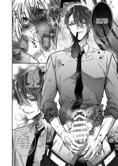 [Hana sakura (Yamato Hotaru)] Maria xx Maid 3 [English] {Doujins.com} [Digital]