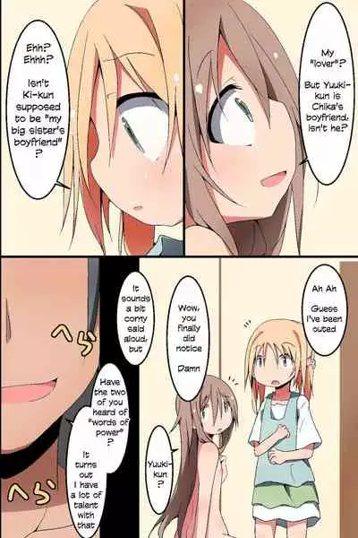 [MC] Saimin ~ Shimai Donburi [English]