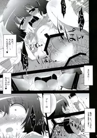 (Reitaisai 6) [IncluDe (Foolest)] Shiawase ni Naritai Otona no Inaba DS (Touhou Project)