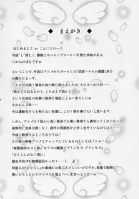 (SC31) [Takane no Hanazono (Takane Nohana)] Suzumiya Haruhi no Seiheki (The Melancholy of Haruhi Suzumiya)