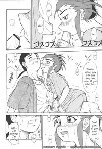 (C61) [Great.Dadan (Seijirou Kagechika)] Kani-san (Tenchi Muyou!) [English] [Kusanyagi]