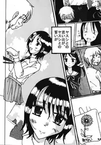 [dressblackheulee (BlackBaka)] Mune-ippai no Dizzy 6 [Digital]