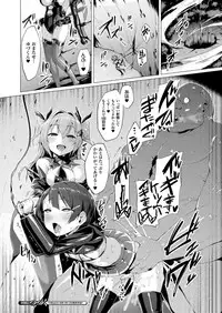 [Satou Kuuki] Aisei Tenshi Love Mary Ch.1-7 [Digital]