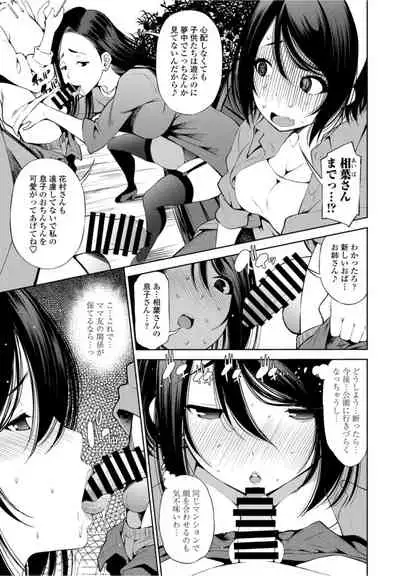 COMICペンギンクラブ2021年10月号