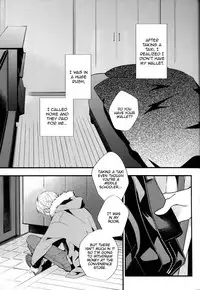 (Sugar Honey Bee) [Fancioulle (Sabori)] Boku no Himitsu no Naka de Nemuru Kimi no Me ga Sameru made Ge | Till You Who Is Sleeping Among My Secrets Awakens 2/2 (Kuroko no Basuke) [English] [lamperouge-1]