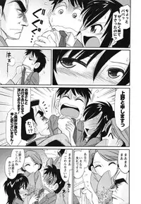 [Charlie Nishinaka] Cheers! 11