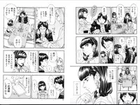 [Seto Yuuki] Raspberry inc. (COMIC Mugen Tensei 2016-09)