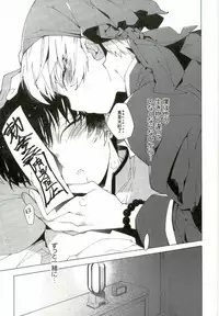 (SUPER24) [whiteQP (Shiro Munako)] Sunao ni Narenai Oni to Shinjuu no Hanashi (Hoozuki no Reitetsu)